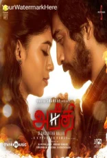 Aneethi