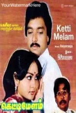 Ketti Melam