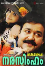 Narasimham