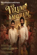 Velum Mayilum (Indie)