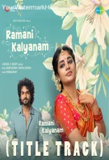 Ramani Kalyanam