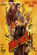 Blast