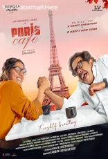 Paris Cafe