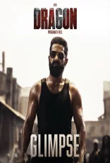 Dragon (2027)