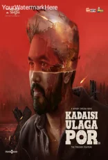 Kadaisi Ulaga Por