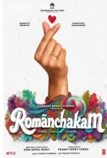 Romanchakam