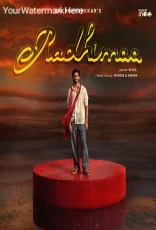 Radhimaa (Indie)